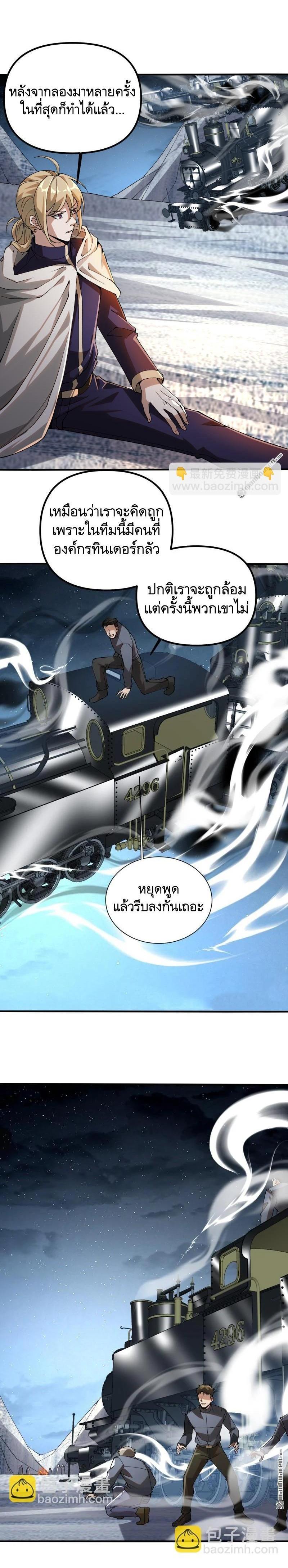 Manga-lc-com อ่านมังงะ อ่านการ์ตูน ออนไลน์ ฟรี The First Order ตอนที่ 1 2 3 4 5 6 7 8 9 10 11 12 13 14 ฟรี ไม่มีโฆษณา Manga-lc - อ่าน มังงะ อ่าน การ์ตูน ออนไลน์ อ่านมังงะ ฟรี