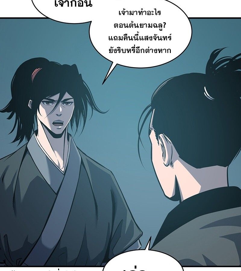 Manga-lc-com อ่านมังงะ อ่านการ์ตูน ออนไลน์ ฟรี The Best Martial Arts Instructor In The World ตอนที่ 1 2 3 4 5 6 7 8 9 10 11 12 13 14 ฟรี ไม่มีโฆษณา Manga-lc - อ่าน มังงะ อ่าน การ์ตูน ออนไลน์ อ่านมังงะ ฟรี