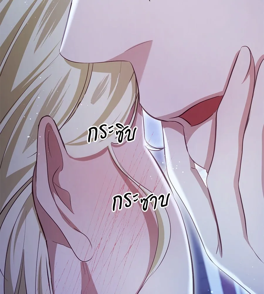 เบื้องหลังรอยยิ้มของเจ้าหญิง ตอนที่ 21 รูปที่ 74