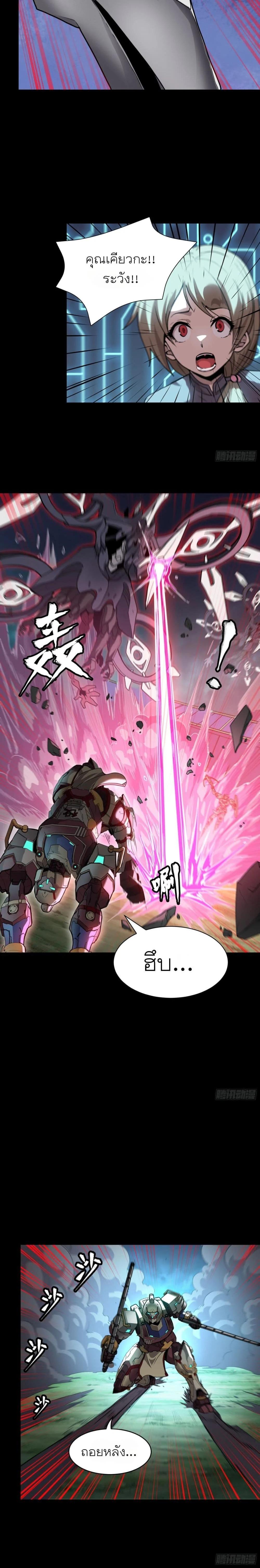 Manga-lc-com อ่านมังงะ อ่านการ์ตูน ออนไลน์ ฟรี Legend of Star General ตอนที่ 1 2 3 4 5 6 7 8 9 10 11 12 13 14 ฟรี ไม่มีโฆษณา Manga-lc - อ่าน มังงะ อ่าน การ์ตูน ออนไลน์ อ่านมังงะ ฟรี