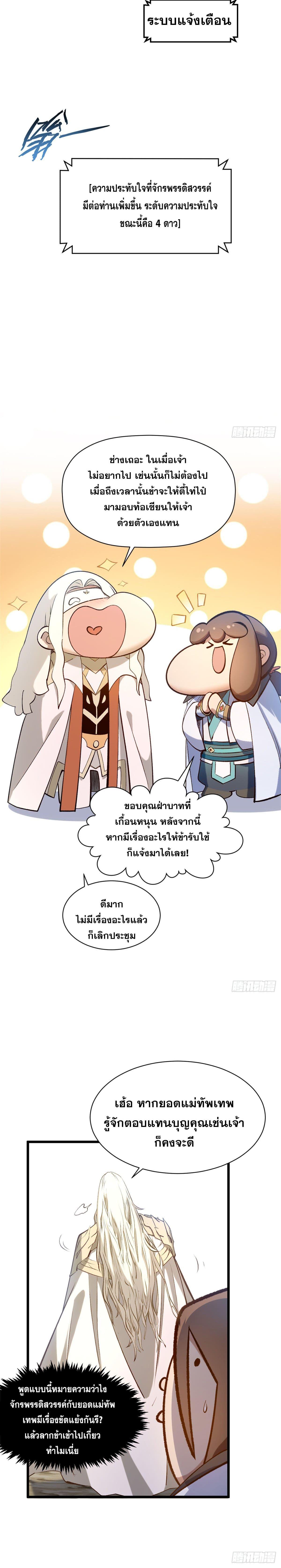 Manga-lc-com อ่านมังงะ อ่านการ์ตูน ออนไลน์ ฟรี Top Tier Providence ตอนที่ 1 2 3 4 5 6 7 8 9 10 11 12 13 14 ฟรี ไม่มีโฆษณา Manga-lc - อ่าน มังงะ อ่าน การ์ตูน ออนไลน์ อ่านมังงะ ฟรี