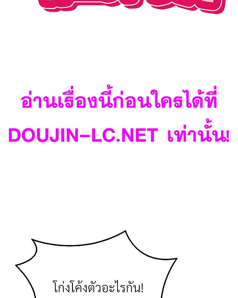 Doujin-Lc- อ่าน โดจิน มังฮวา เกาหลี ญี่ปุ่น จีน แปลไทย แอปทะลวงรัก ตอนที่ 1 2 3 4 5 6 7 8 9 10 11 12 13 14 ฟรี ไม่มีโฆษณา อ่าน โดจิน Manhwa เกาหลี ญี่ปุ่น จีน เรามีครบ คัดมาให้เน้นๆ โดจิน 18+ รับประกันความฟินโดย  Doujin Lc