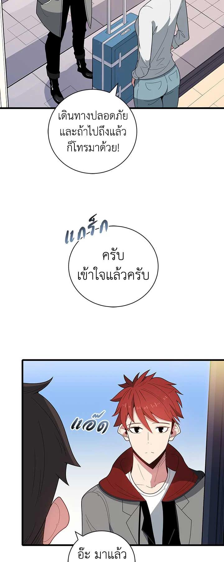 Manga-lc-com อ่านมังงะ อ่านการ์ตูน ออนไลน์ ฟรี The Descent of the Demonic Master ตอนที่ 1 2 3 4 5 6 7 8 9 10 11 12 13 14 ฟรี ไม่มีโฆษณา Manga-lc - อ่าน มังงะ อ่าน การ์ตูน ออนไลน์ อ่านมังงะ ฟรี