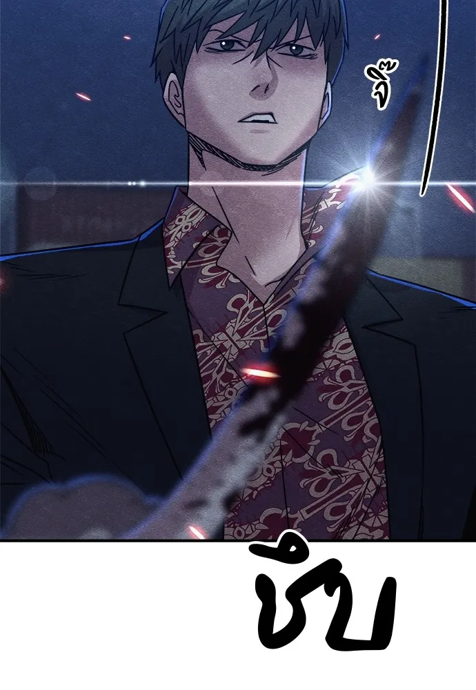 Zombie X Slasher ตอนที่ 18 รูปที่ 89