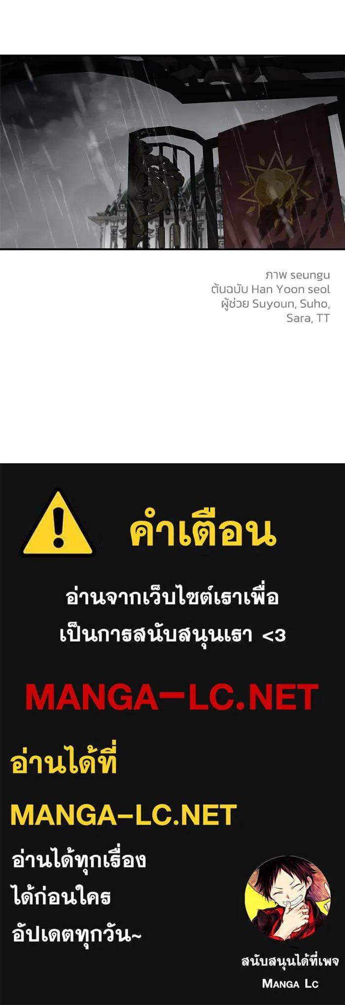 ครอบครัวสามีเห็นทีจะคลั่งรัก ตอนที่ 118 รูปที่ 123