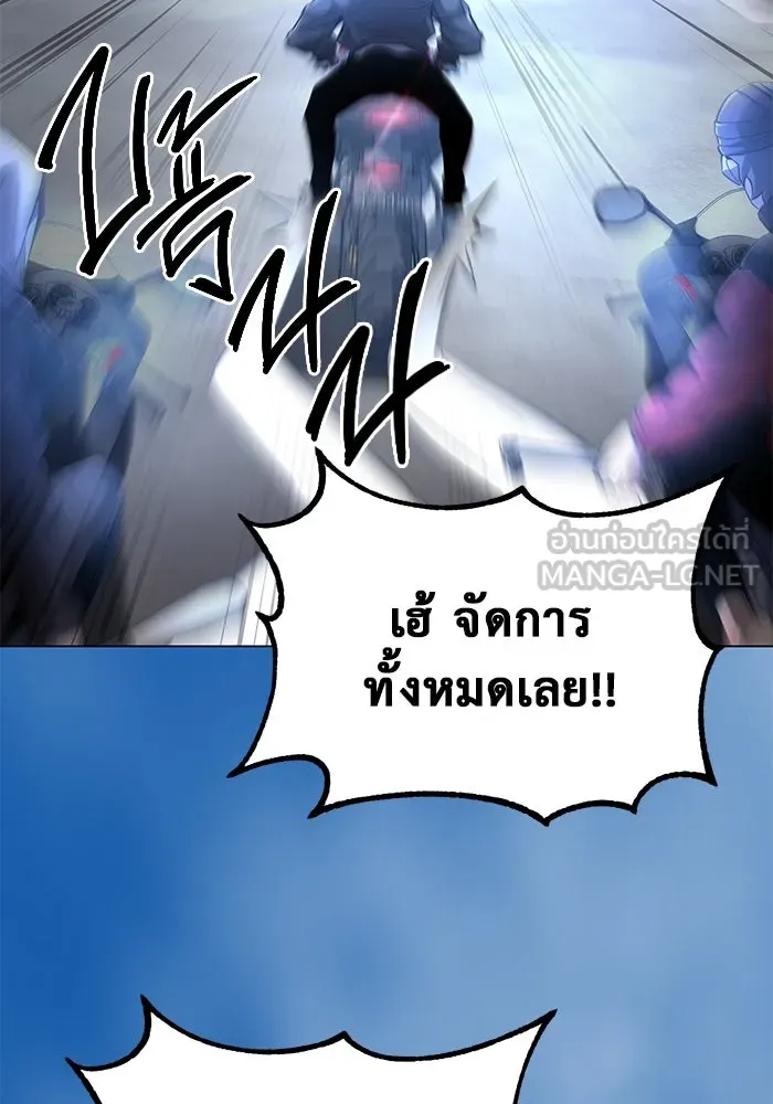 การกลับมาของทรราชวันสิ้นโลก ตอนที่ 41 รูปที่ 75