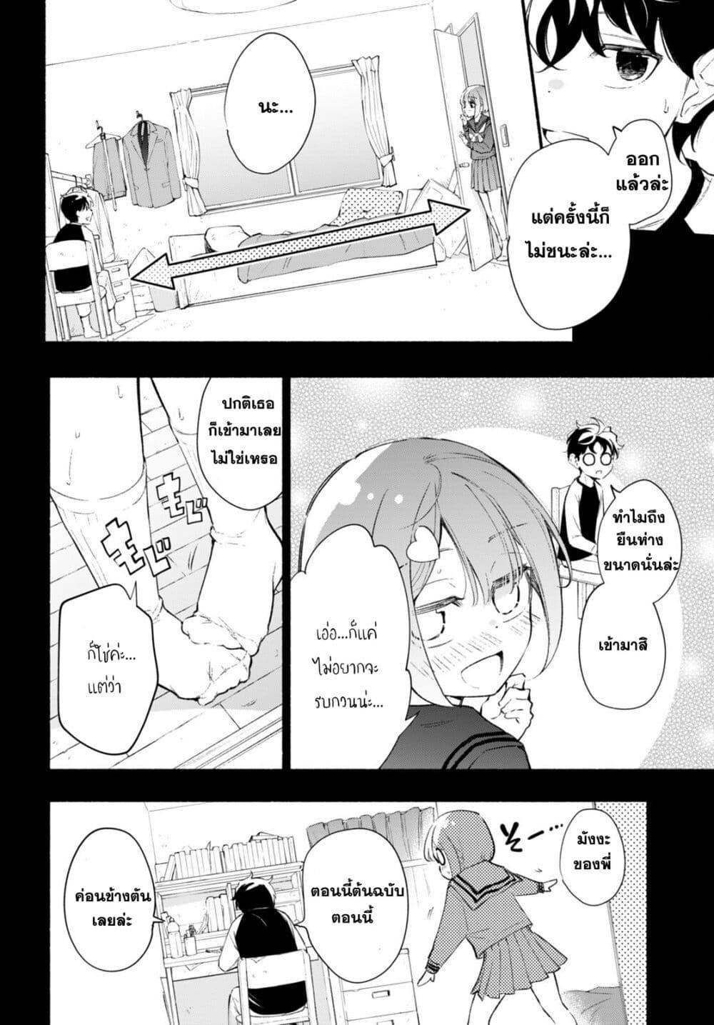 Manga-lc-com อ่านมังงะ อ่านการ์ตูน ออนไลน์ ฟรี Imouto ga Oshi sugiru! ตอนที่ 1 2 3 4 5 6 7 8 9 10 11 12 13 14 ฟรี ไม่มีโฆษณา Manga-lc - อ่าน มังงะ อ่าน การ์ตูน ออนไลน์ อ่านมังงะ ฟรี