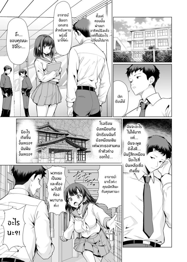 Doujin-Lc- อ่าน โดจิน มังฮวา เกาหลี ญี่ปุ่น จีน แปลไทย เรื่องเกิดจากในออนเซ็น (Hamo) ตอนที่ 1 2 3 4 5 6 7 8 9 10 11 12 13 14 ฟรี ไม่มีโฆษณา อ่าน โดจิน Manhwa เกาหลี ญี่ปุ่น จีน เรามีครบ คัดมาให้เน้นๆ โดจิน 18+ รับประกันความฟินโดย  Doujin Lc