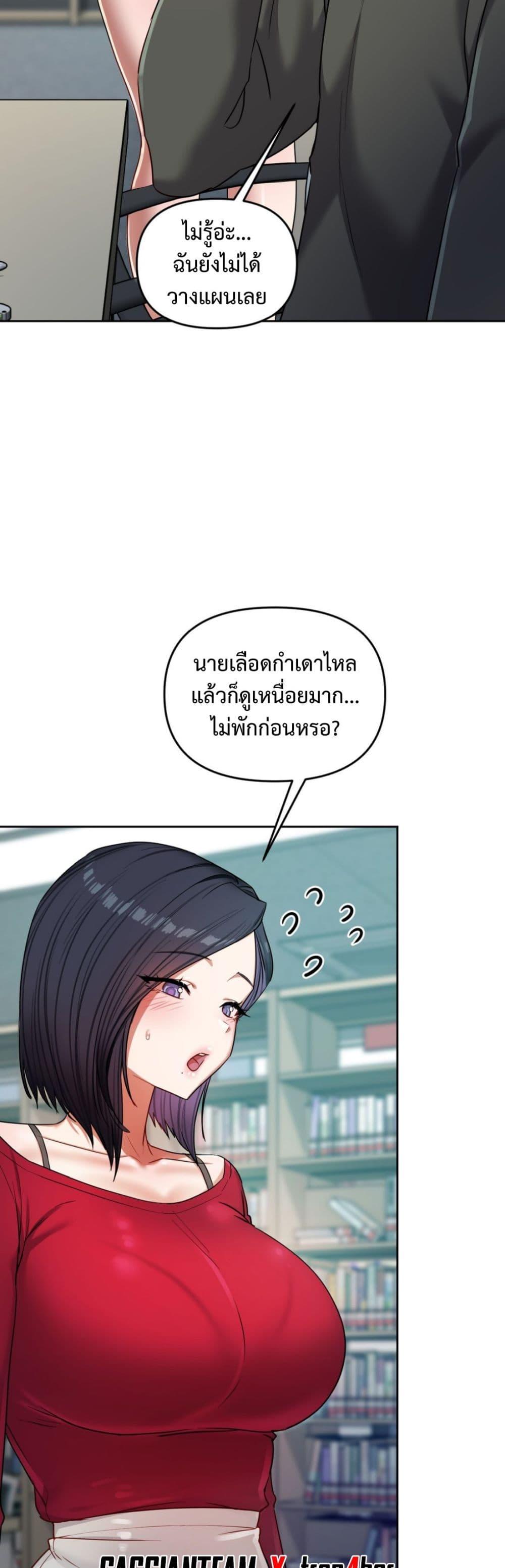 Doujin-Lc- อ่าน โดจิน มังฮวา เกาหลี ญี่ปุ่น จีน แปลไทย The Professor ตอนที่ 1 2 3 4 5 6 7 8 9 10 11 12 13 14 ฟรี ไม่มีโฆษณา อ่าน โดจิน Manhwa เกาหลี ญี่ปุ่น จีน เรามีครบ คัดมาให้เน้นๆ โดจิน 18+ รับประกันความฟินโดย  Doujin Lc