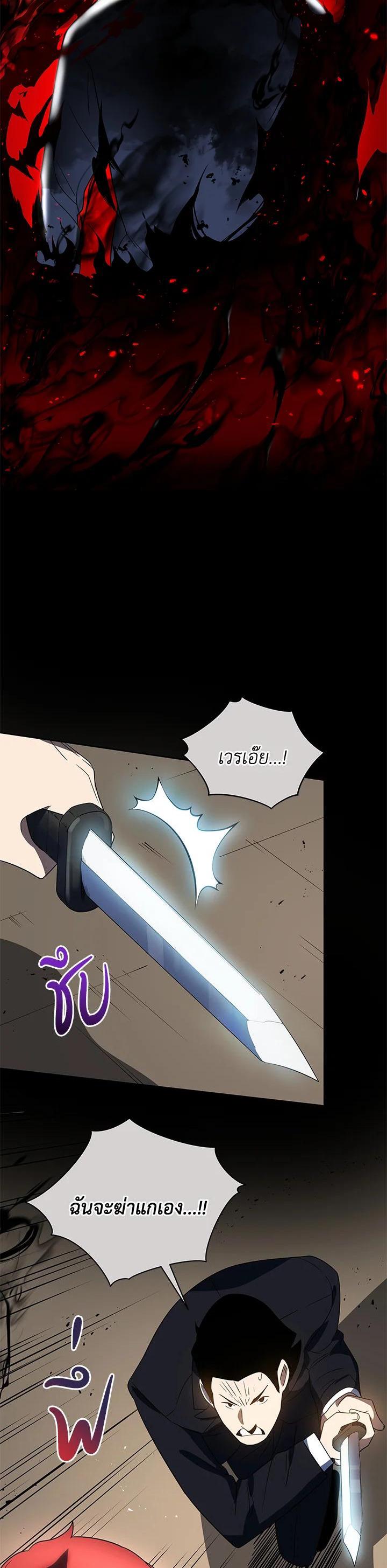 Manga-lc-com อ่านมังงะ อ่านการ์ตูน ออนไลน์ ฟรี The Descent of the Demonic Master ตอนที่ 1 2 3 4 5 6 7 8 9 10 11 12 13 14 ฟรี ไม่มีโฆษณา Manga-lc - อ่าน มังงะ อ่าน การ์ตูน ออนไลน์ อ่านมังงะ ฟรี