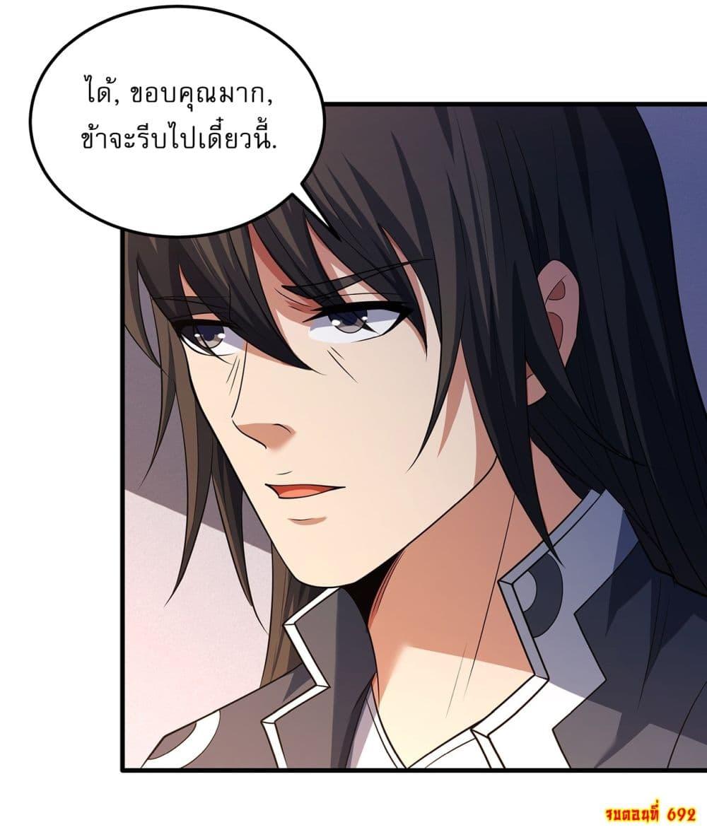 Manga-lc-com อ่านมังงะ อ่านการ์ตูน ออนไลน์ ฟรี God of Martial Arts ตอนที่ 1 2 3 4 5 6 7 8 9 10 11 12 13 14 ฟรี ไม่มีโฆษณา Manga-lc - อ่าน มังงะ อ่าน การ์ตูน ออนไลน์ อ่านมังงะ ฟรี