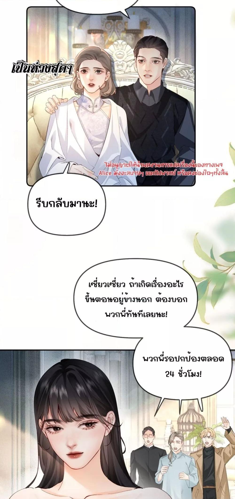 Manga-lc-com อ่านมังงะ อ่านการ์ตูน ออนไลน์ ฟรี FatalFavor–ร ตอนที่ 1 2 3 4 5 6 7 8 9 10 11 12 13 14 ฟรี ไม่มีโฆษณา Manga-lc - อ่าน มังงะ อ่าน การ์ตูน ออนไลน์ อ่านมังงะ ฟรี