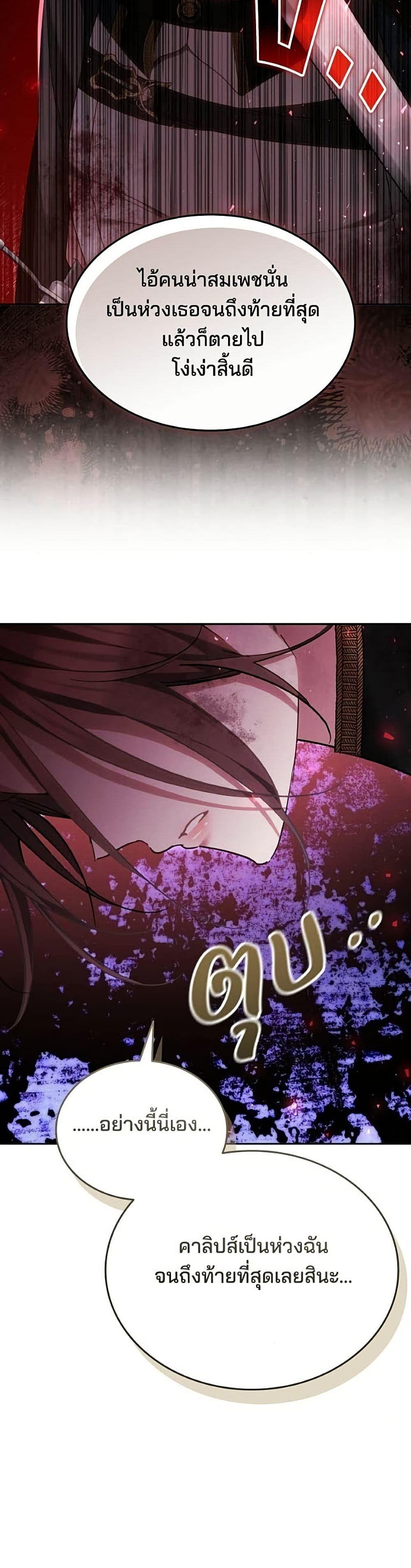 Manga-lc-com อ่านมังงะ อ่านการ์ตูน ออนไลน์ ฟรี The Reason Why the Villainess Picked up a Sword ตอนที่ 1 2 3 4 5 6 7 8 9 10 11 12 13 14 ฟรี ไม่มีโฆษณา Manga-lc - อ่าน มังงะ อ่าน การ์ตูน ออนไลน์ อ่านมังงะ ฟรี