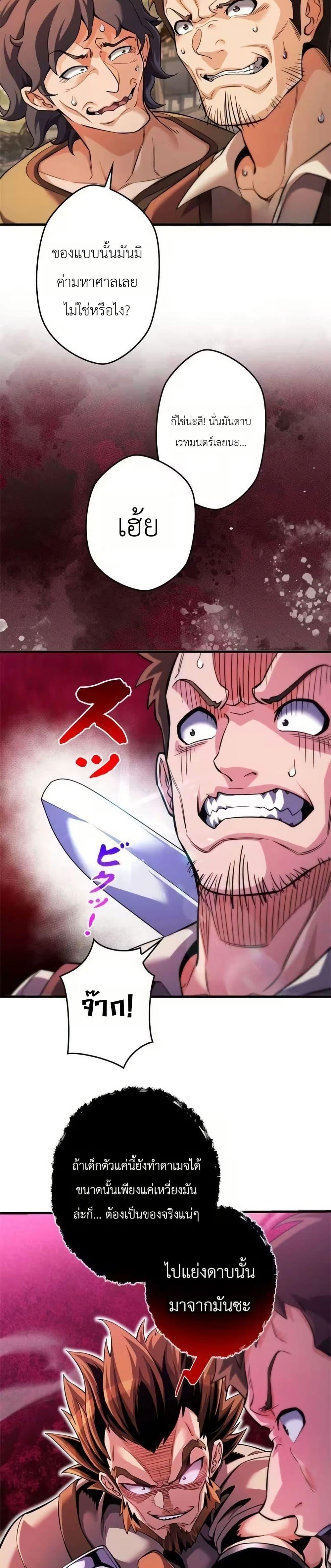 Manga-lc-com อ่านมังงะ อ่านการ์ตูน ออนไลน์ ฟรี Eldomia Era The Reincarnated Vengeful ตอนที่ 1 2 3 4 5 6 7 8 9 10 11 12 13 14 ฟรี ไม่มีโฆษณา Manga-lc - อ่าน มังงะ อ่าน การ์ตูน ออนไลน์ อ่านมังงะ ฟรี
