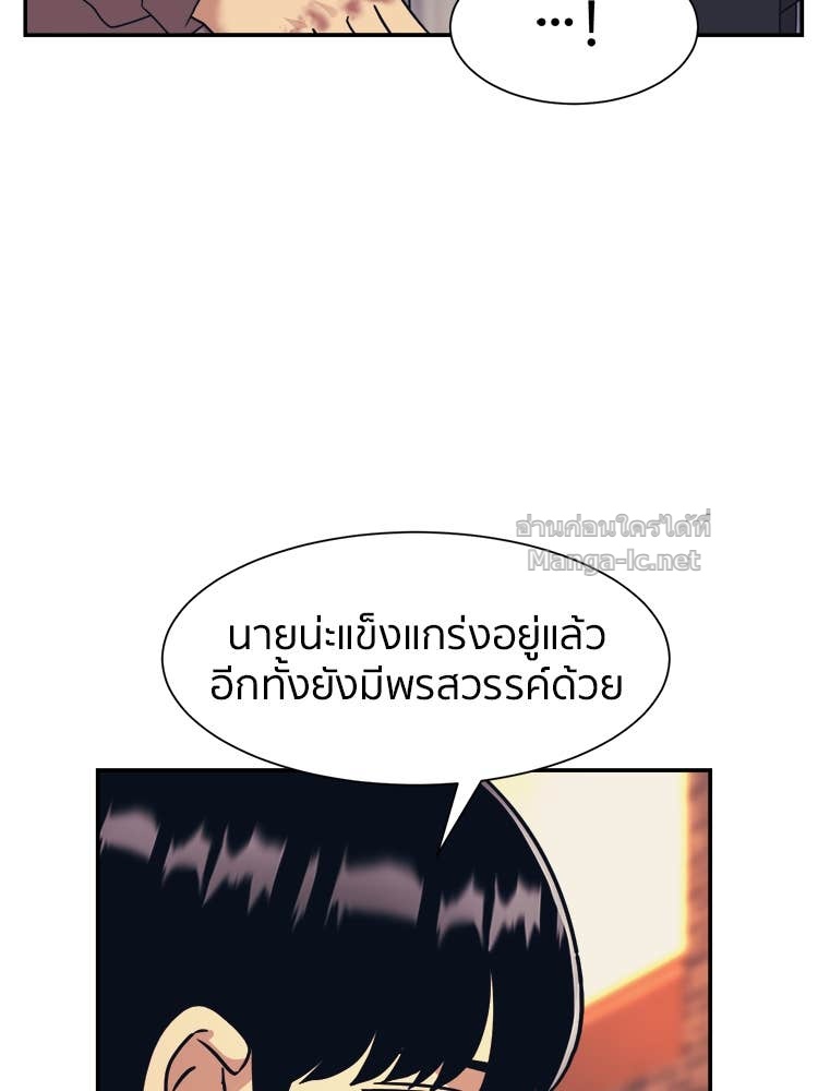 Doujin-Lc- อ่าน โดจิน มังฮวา เกาหลี ญี่ปุ่น จีน แปลไทย โคตรแกร่ง ตอนที่ 1 2 3 4 5 6 7 8 9 10 11 12 13 14 ฟรี ไม่มีโฆษณา อ่าน โดจิน Manhwa เกาหลี ญี่ปุ่น จีน เรามีครบ คัดมาให้เน้นๆ โดจิน 18+ รับประกันความฟินโดย Doujin Lc