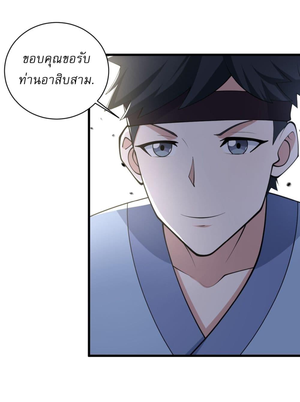 Manga-lc-com อ่านมังงะ อ่านการ์ตูน ออนไลน์ ฟรี Invincible After a Hundred Years of Seclusion ตอนที่ 1 2 3 4 5 6 7 8 9 10 11 12 13 14 ฟรี ไม่มีโฆษณา Manga-lc - อ่าน มังงะ อ่าน การ์ตูน ออนไลน์ อ่านมังงะ ฟรี