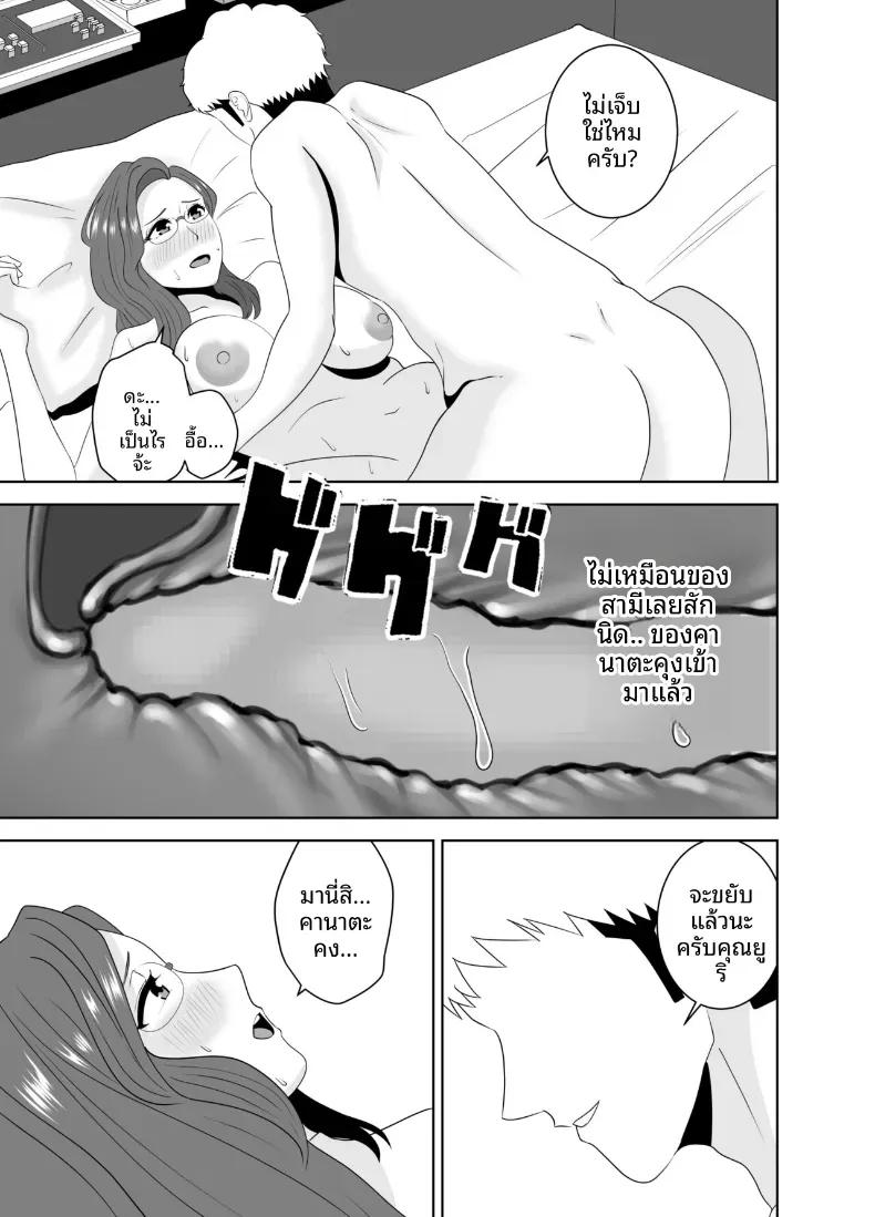 Doujin-Lc- อ่าน โดจิน มังฮวา เกาหลี ญี่ปุ่น จีน แปลไทย เเม่ดันไปตกหลุมรักของครูสอนพิเศษ ตอนที่ 1 2 3 4 5 6 7 8 9 10 11 12 13 14 ฟรี ไม่มีโฆษณา อ่าน โดจิน Manhwa เกาหลี ญี่ปุ่น จีน เรามีครบ คัดมาให้เน้นๆ โดจิน 18+ รับประกันความฟินโดย  Doujin Lc