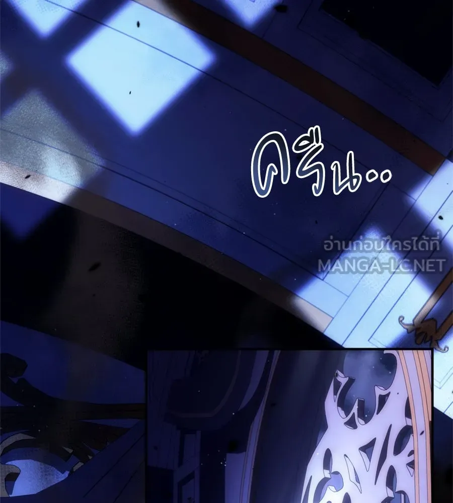 เบื้องหลังรอยยิ้มของเจ้าหญิง ตอนที่ 44 (จบซีซัน 1) รูปที่ 189