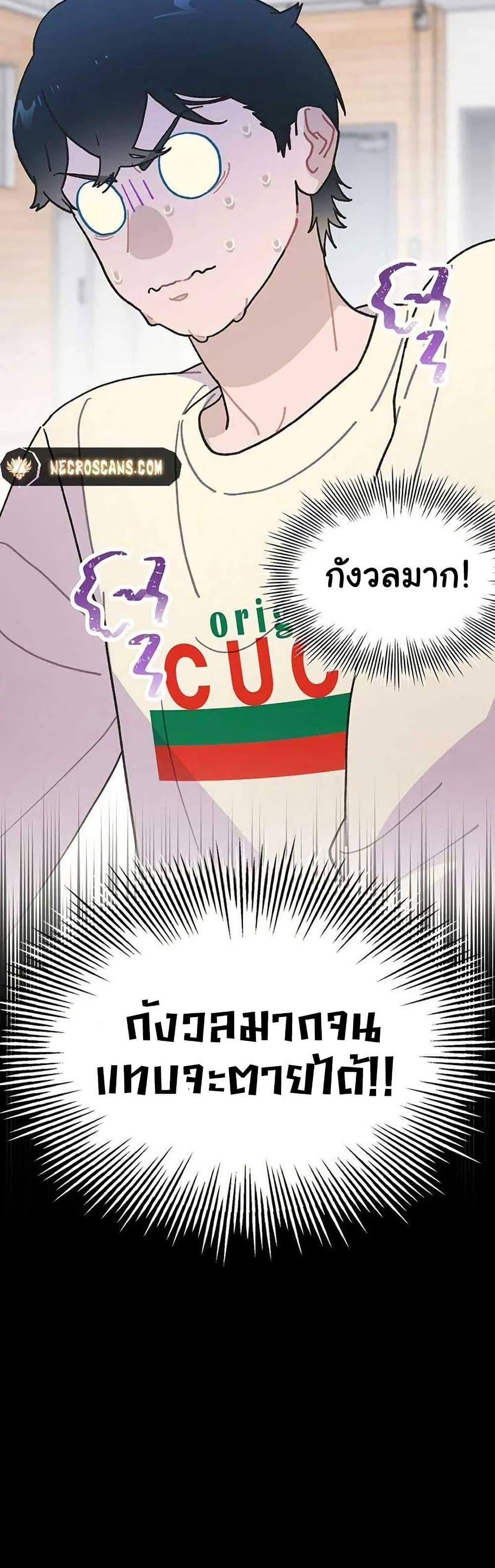 Manga-lc-com อ่านมังงะ อ่านการ์ตูน ออนไลน์ ฟรี Saving the Doomed Idols With My Touch ตอนที่ 1 2 3 4 5 6 7 8 9 10 11 12 13 14 ฟรี ไม่มีโฆษณา Manga-lc - อ่าน มังงะ อ่าน การ์ตูน ออนไลน์ อ่านมังงะ ฟรี