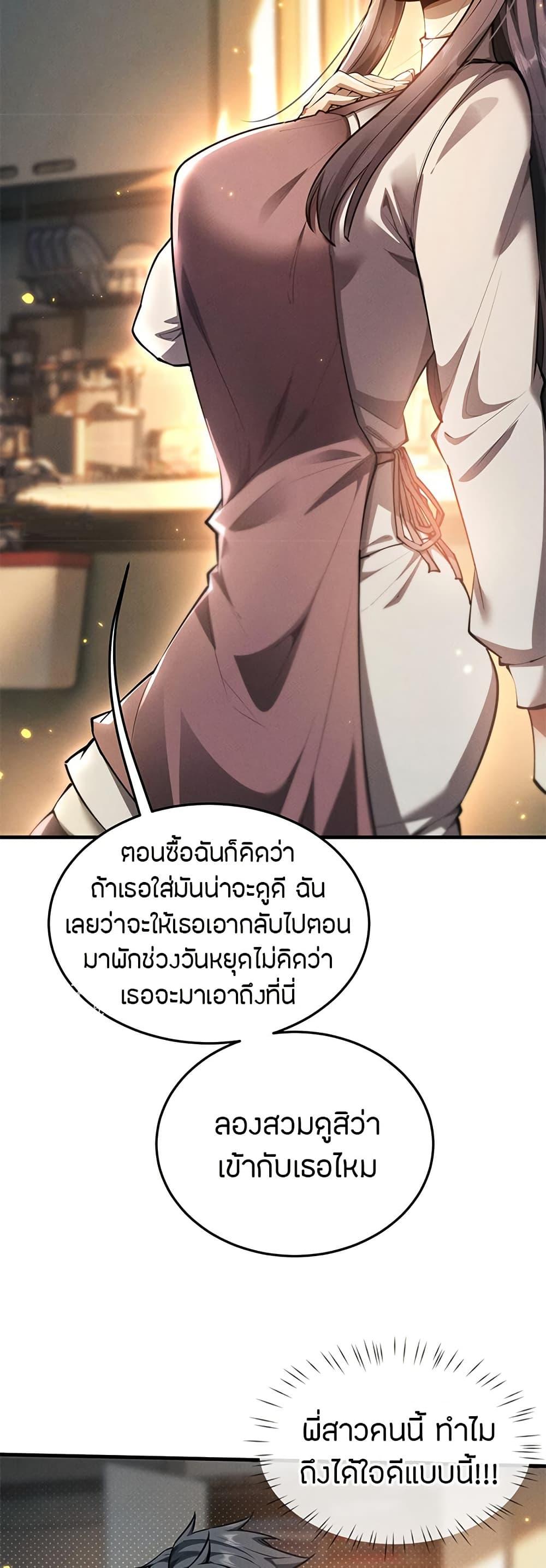 Manga-lc-com อ่านมังงะ อ่านการ์ตูน ออนไลน์ ฟรี Full-Time Swordsman ตอนที่ 1 2 3 4 5 6 7 8 9 10 11 12 13 14 ฟรี ไม่มีโฆษณา Manga-lc - อ่าน มังงะ อ่าน การ์ตูน ออนไลน์ อ่านมังงะ ฟรี