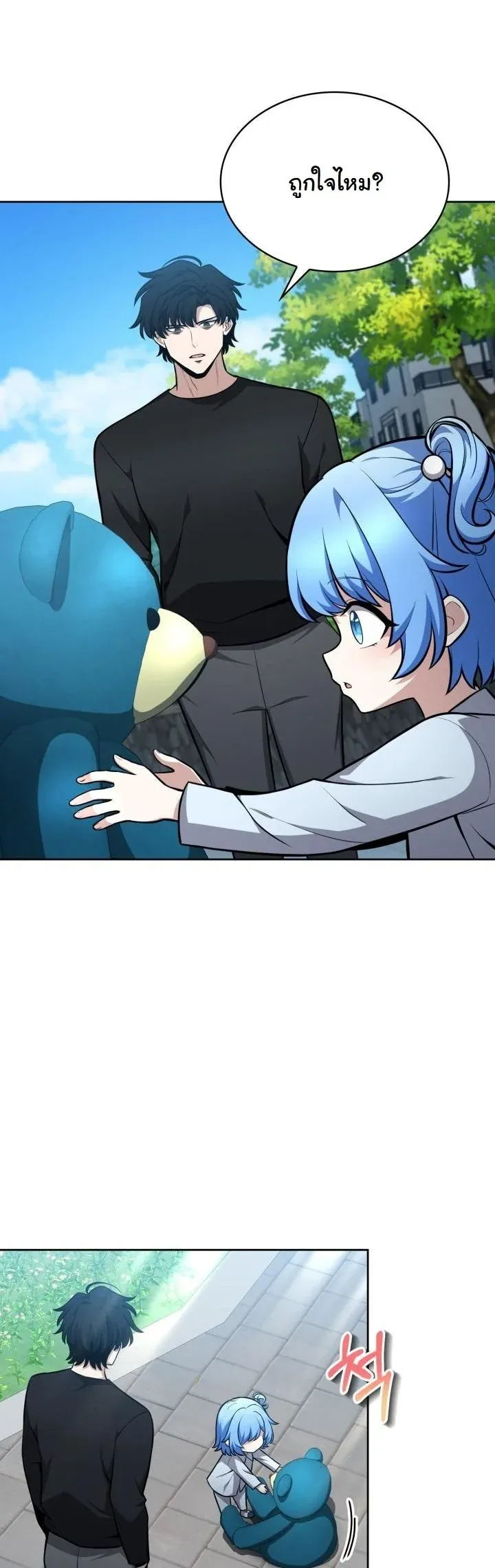 Kidnapped Dragons ด_ลล_บฉบ_บล_กพาต_วม_งกร ตอนที่ ตอนที่ 11 รูปที่ 56