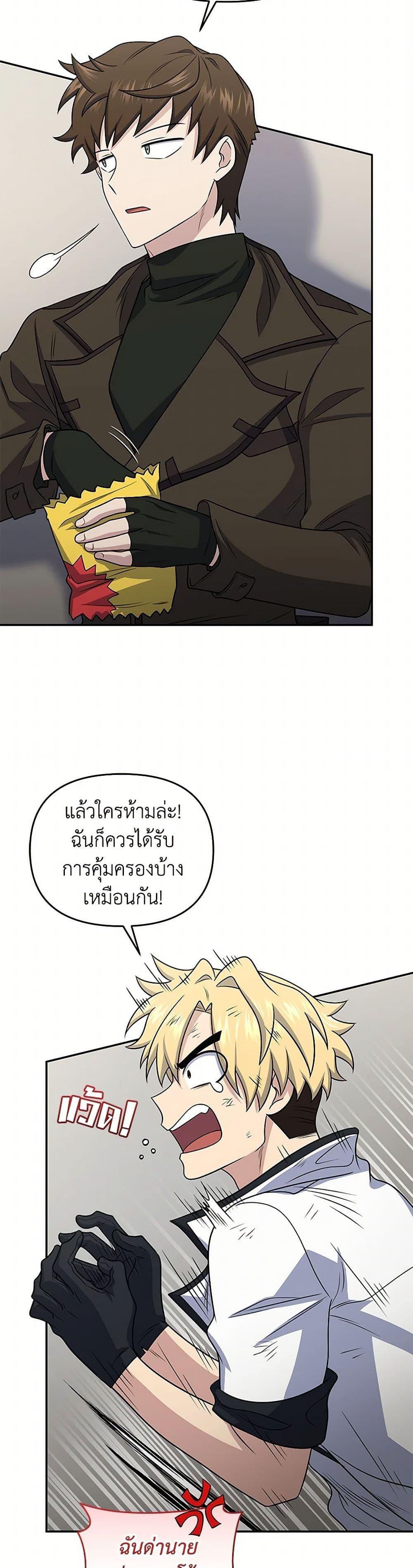 Manga-lc-com อ่านมังงะ อ่านการ์ตูน ออนไลน์ ฟรี Bizarre Restaurant ตอนที่ 1 2 3 4 5 6 7 8 9 10 11 12 13 14 ฟรี ไม่มีโฆษณา Manga-lc - อ่าน มังงะ อ่าน การ์ตูน ออนไลน์ อ่านมังงะ ฟรี