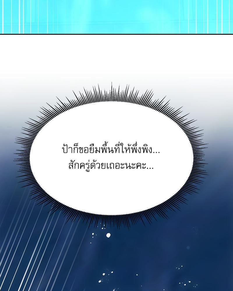 Doujin-Lc- อ่าน โดจิน มังฮวา เกาหลี ญี่ปุ่น จีน แปลไทย From Today My Favorite ตอนที่ 1 2 3 4 5 6 7 8 9 10 11 12 13 14 ฟรี ไม่มีโฆษณา อ่าน โดจิน Manhwa เกาหลี ญี่ปุ่น จีน เรามีครบ คัดมาให้เน้นๆ โดจิน 18+ รับประกันความฟินโดย  Doujin Lc