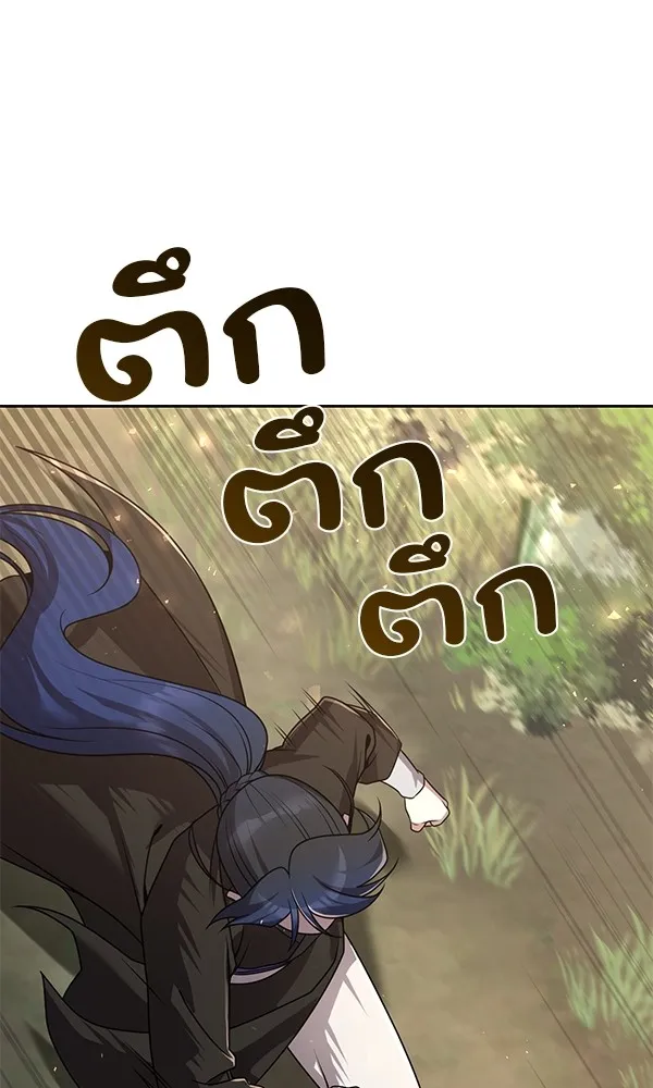 พอแล้วขันที อยากมีเจ้าโลก ตอนที่ 19 รูปที่ 97