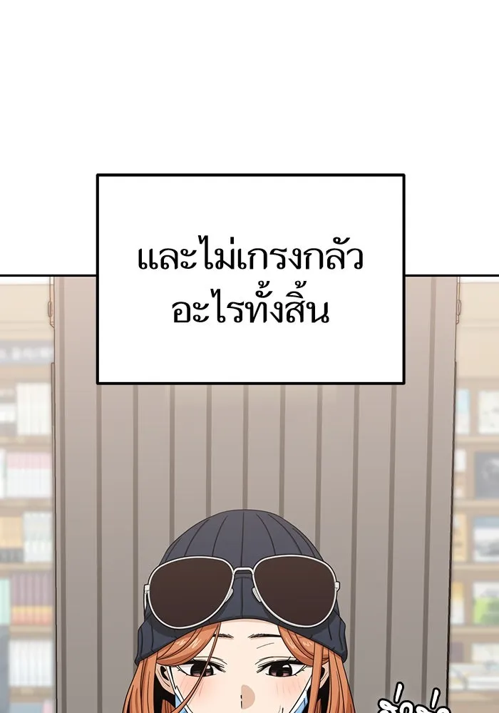 โชคชะตานำพารัก ตอนที่ 62 ผลงานเดบิวต์ของฉัน รูปที่ 11