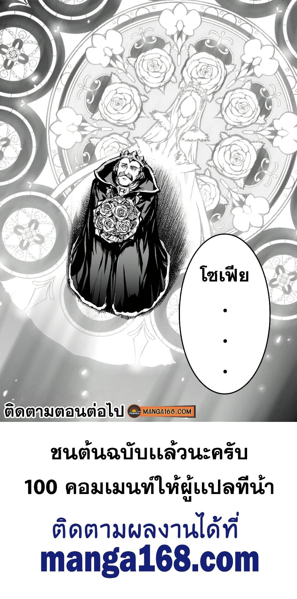 Manga-lc-com อ่านมังงะ อ่านการ์ตูน ออนไลน์ ฟรี Assassin de aru ore no Sutetasu ga Yuusha yori mo Akiraka ni Tsuyoi Nodaga ตอนที่ 1 2 3 4 5 6 7 8 9 10 11 12 13 14 ฟรี ไม่มีโฆษณา Manga-lc - อ่าน มังงะ อ่าน การ์ตูน ออนไลน์ อ่านมังงะ ฟรี