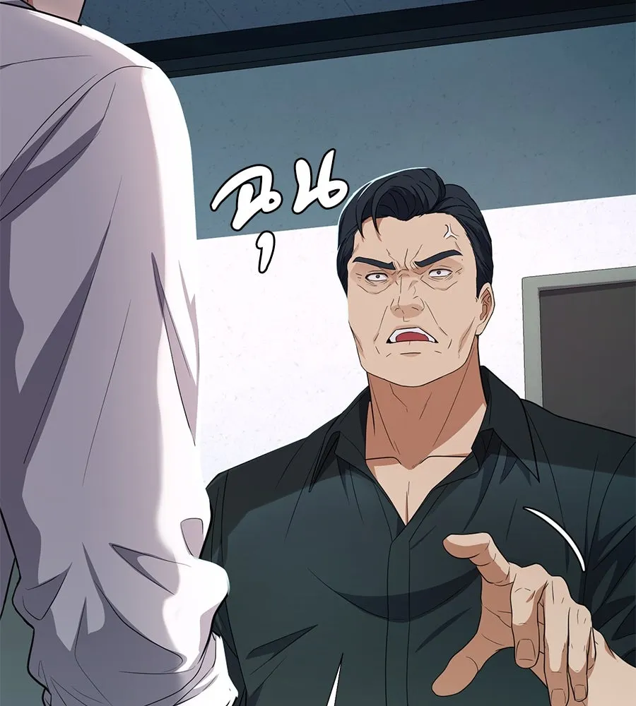 คอลเซ็นเตอร์เปลี่ยนชีวิต ตอนที่ 42 พื้นที่ปลอดภัย รูปที่ 139