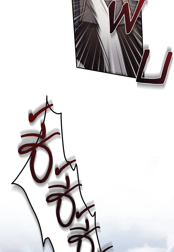 เลดี้มินต์ ตอนที่ 6 รูปที่ 88