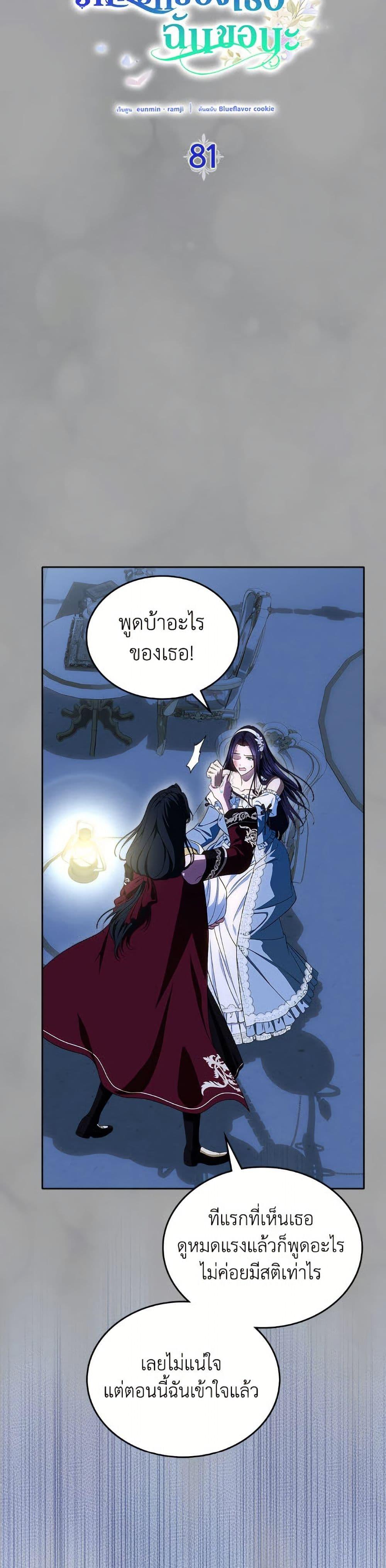 Manga-lc-com อ่านมังงะ อ่านการ์ตูน ออนไลน์ ฟรี I Stole the Heroine’s First Love ตอนที่ 1 2 3 4 5 6 7 8 9 10 11 12 13 14 ฟรี ไม่มีโฆษณา Manga-lc - อ่าน มังงะ อ่าน การ์ตูน ออนไลน์ อ่านมังงะ ฟรี