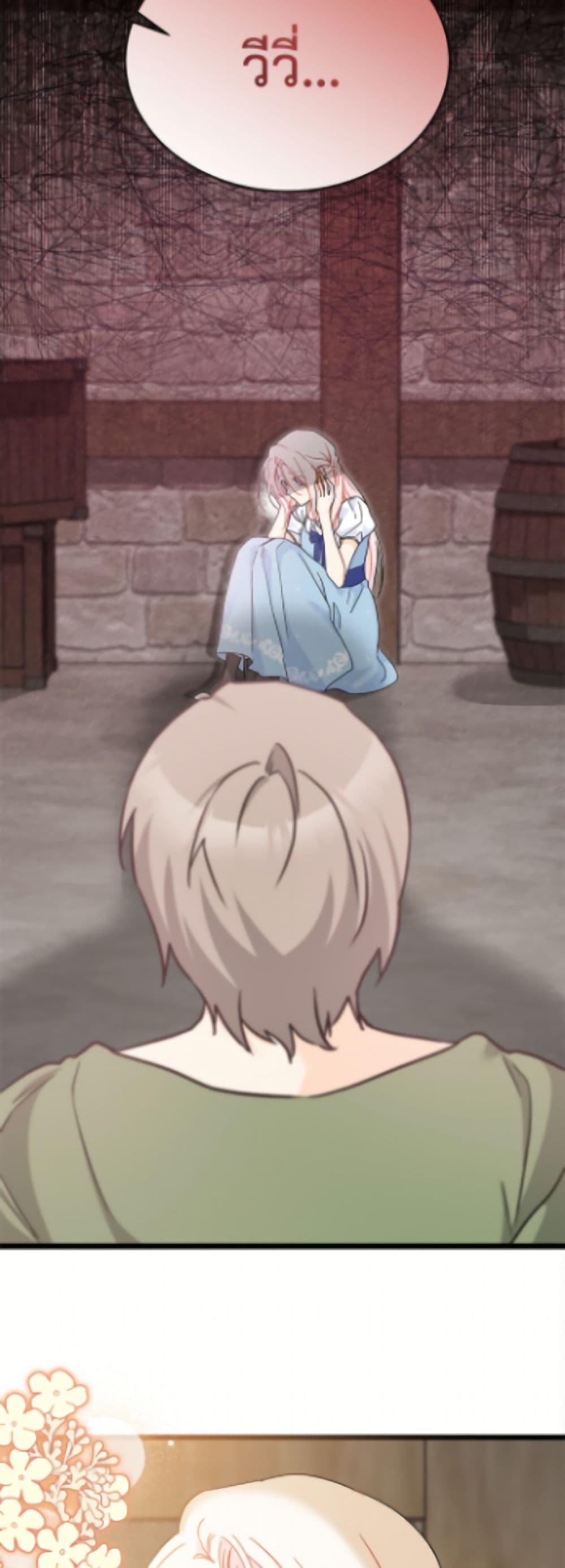 Manga-lc-com อ่านมังงะ อ่านการ์ตูน ออนไลน์ ฟรี The Symbiotic Relationship Between a Panther and a Rabbit ตอนที่ 1 2 3 4 5 6 7 8 9 10 11 12 13 14 ฟรี ไม่มีโฆษณา Manga-lc - อ่าน มังงะ อ่าน การ์ตูน ออนไลน์ อ่านมังงะ ฟรี