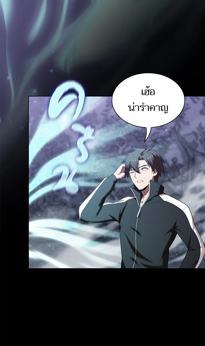 ผู้เล่นขั้นเทพแห่งหอคอยฝึกสอน ตอนที่ 116 รูปที่ 44