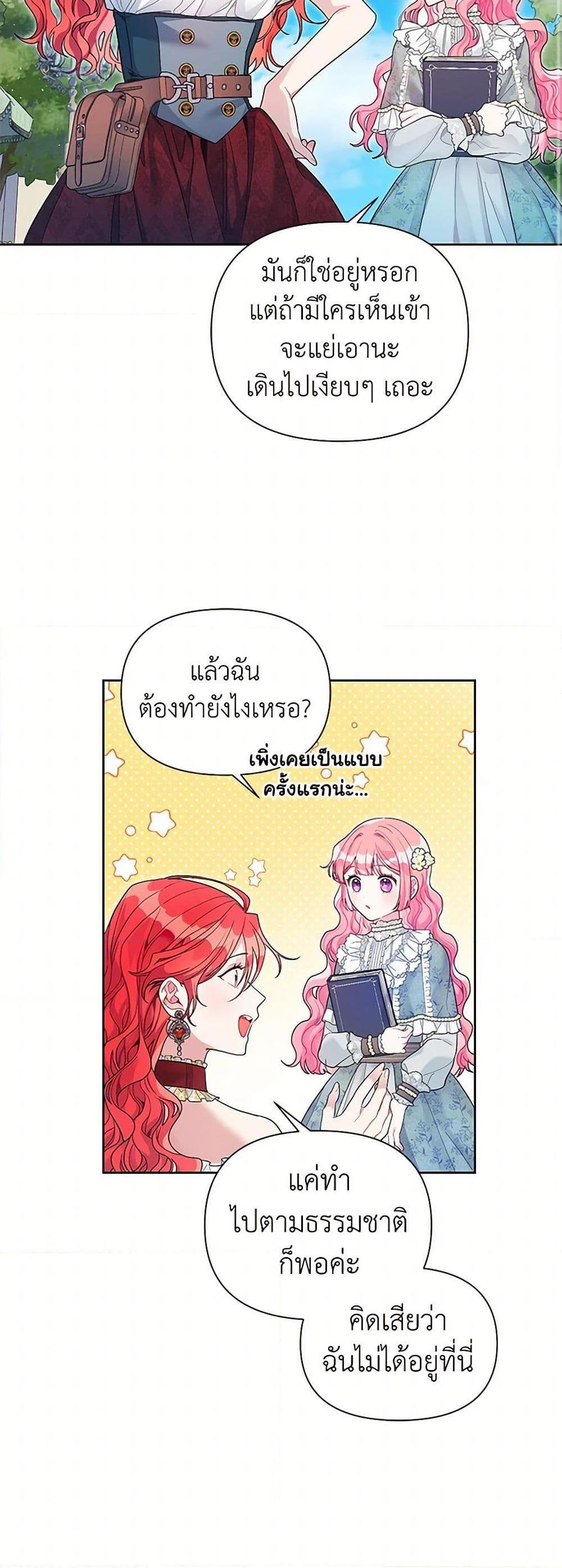 Manga-lc-com อ่านมังงะ อ่านการ์ตูน ออนไลน์ ฟรี The Archvillain’s Daughter-in-Law ตอนที่ 1 2 3 4 5 6 7 8 9 10 11 12 13 14 ฟรี ไม่มีโฆษณา Manga-lc - อ่าน มังงะ อ่าน การ์ตูน ออนไลน์ อ่านมังงะ ฟรี