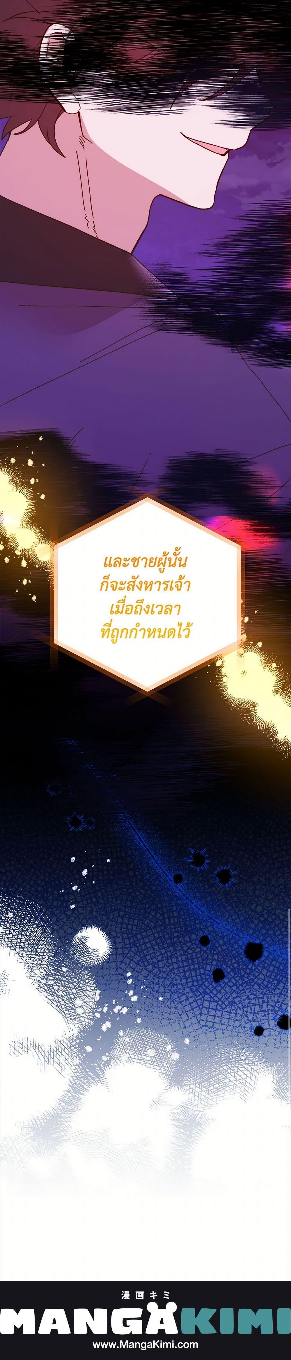 Manga-lc-com อ่านมังงะ อ่านการ์ตูน ออนไลน์ ฟรี The Princess Pretends to Be Crazy ตอนที่ 1 2 3 4 5 6 7 8 9 10 11 12 13 14 ฟรี ไม่มีโฆษณา Manga-lc - อ่าน มังงะ อ่าน การ์ตูน ออนไลน์ อ่านมังงะ ฟรี