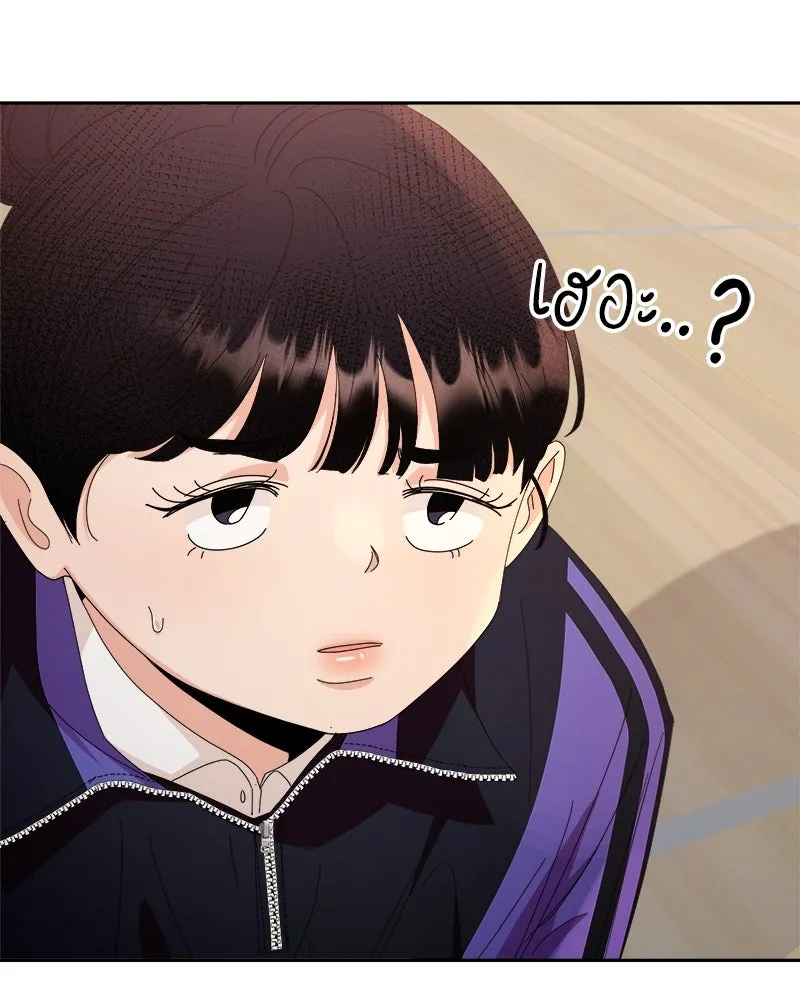 Pyramid Game เกมพีระมิด ตอนที่ 62 รูปที่ 89