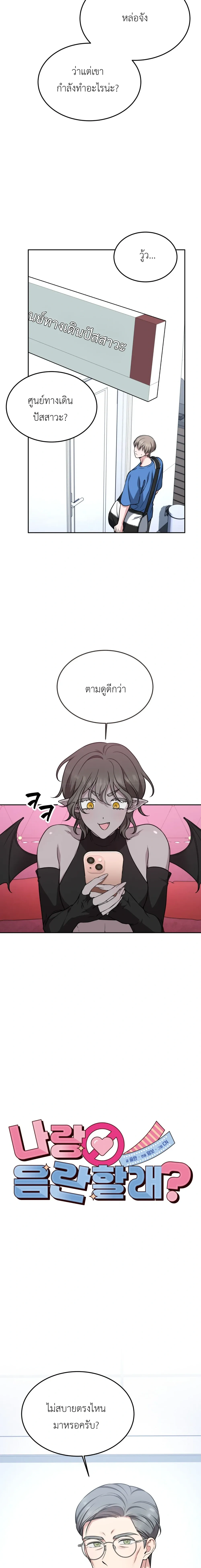 Doujin-Lc- อ่าน โดจิน มังฮวา เกาหลี ญี่ปุ่น จีน แปลไทย Want to be Obscene with Me อยากมันกับฉันมั้ย ตอนที่ 1 2 3 4 5 6 7 8 9 10 11 12 13 14 ฟรี ไม่มีโฆษณา อ่าน โดจิน Manhwa เกาหลี ญี่ปุ่น จีน เรามีครบ คัดมาให้เน้นๆ โดจิน 18+ รับประกันความฟินโดย  Doujin Lc