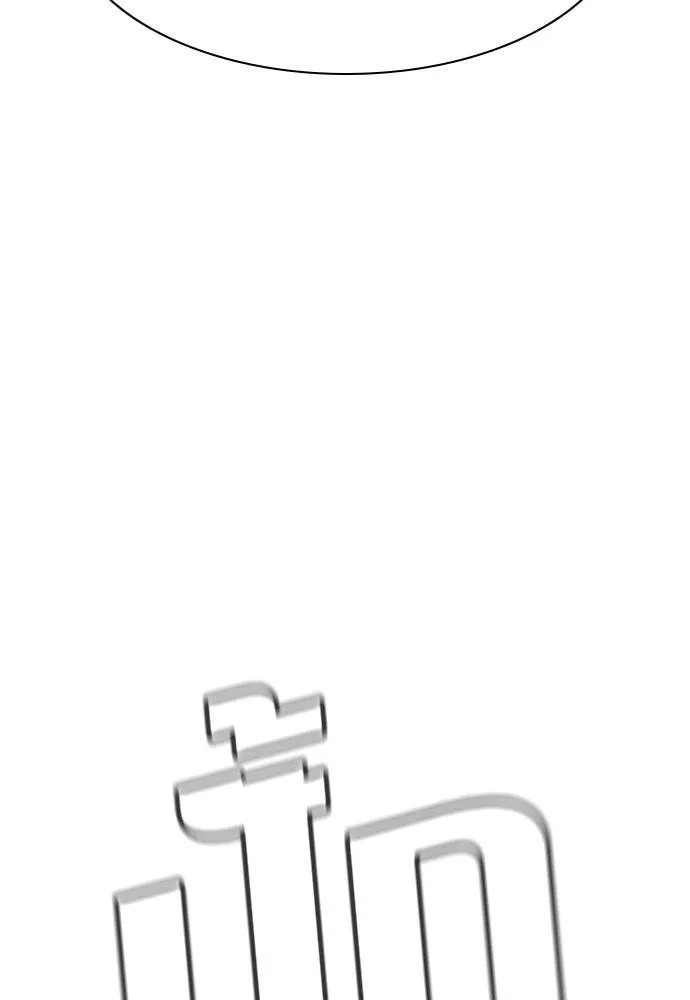 การศึกษาที่แท้จริง ตอนที่ 164 รูปที่ 112