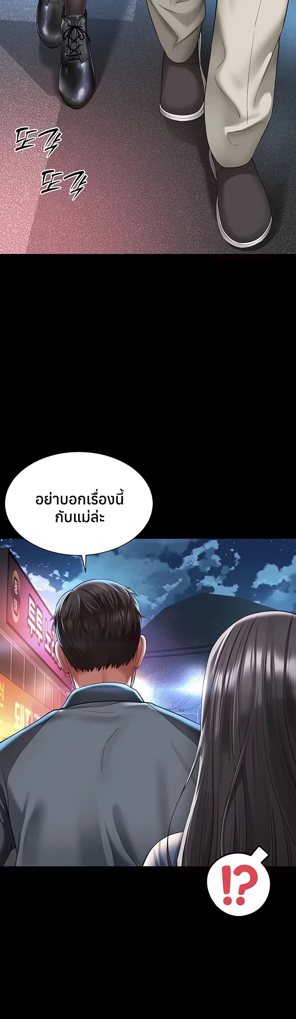 Doujin-Lc- อ่าน โดจิน มังฮวา เกาหลี ญี่ปุ่น จีน แปลไทย The Mother ตอนที่ 1 2 3 4 5 6 7 8 9 10 11 12 13 14 ฟรี ไม่มีโฆษณา อ่าน โดจิน Manhwa เกาหลี ญี่ปุ่น จีน เรามีครบ คัดมาให้เน้นๆ โดจิน 18+ รับประกันความฟินโดย  Doujin Lc