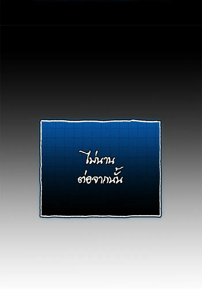พลิกชะตาคว้าไอเทมระดับเทพ ตอนที่ 66 นิทานป่าเถื่อน (1) รูปที่ 92