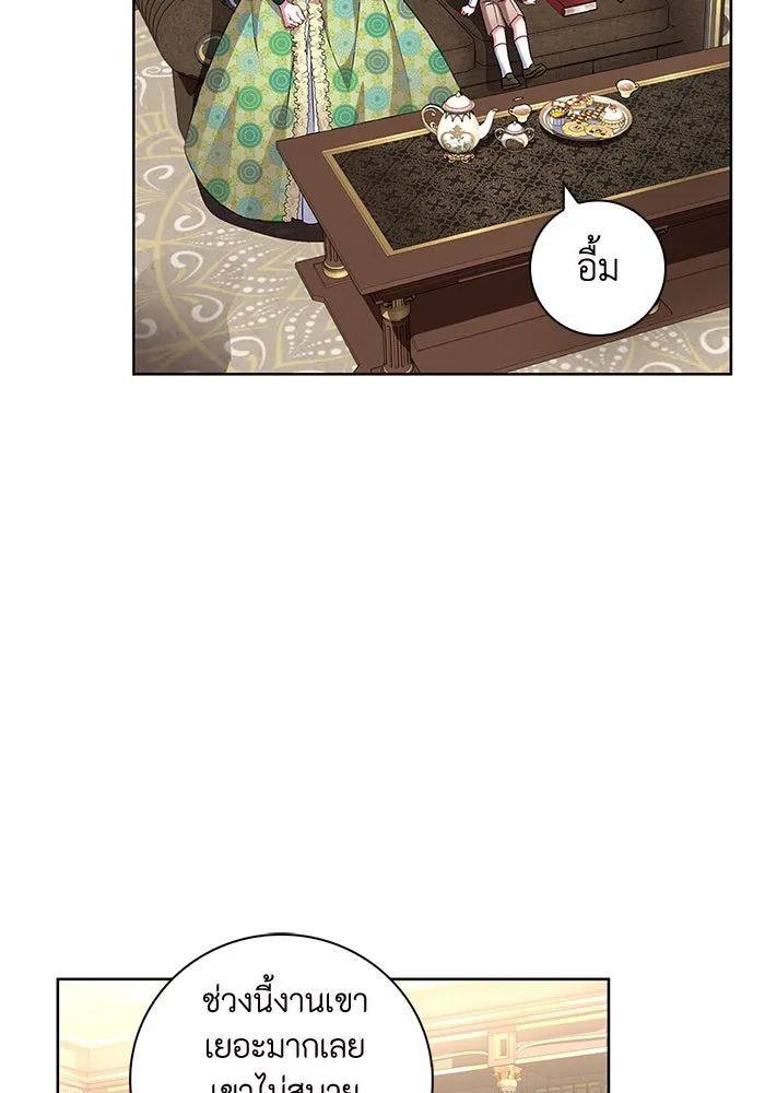 ฉันกลายเป็นแม่พระเอกนิยายจอมเสเพล ตอนที่ 11 รูปที่ 62