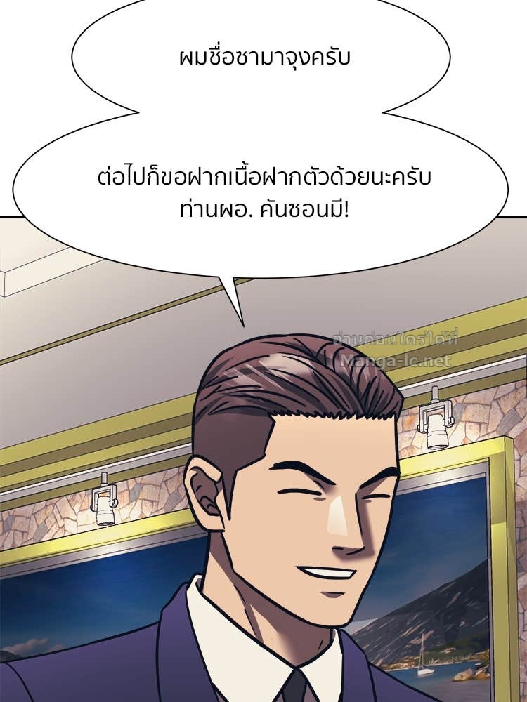 Doujin-Lc- อ่าน โดจิน มังฮวา เกาหลี ญี่ปุ่น จีน แปลไทย โคตรแกร่ง ตอนที่ 1 2 3 4 5 6 7 8 9 10 11 12 13 14 ฟรี ไม่มีโฆษณา อ่าน โดจิน Manhwa เกาหลี ญี่ปุ่น จีน เรามีครบ คัดมาให้เน้นๆ โดจิน 18+ รับประกันความฟินโดย Doujin Lc