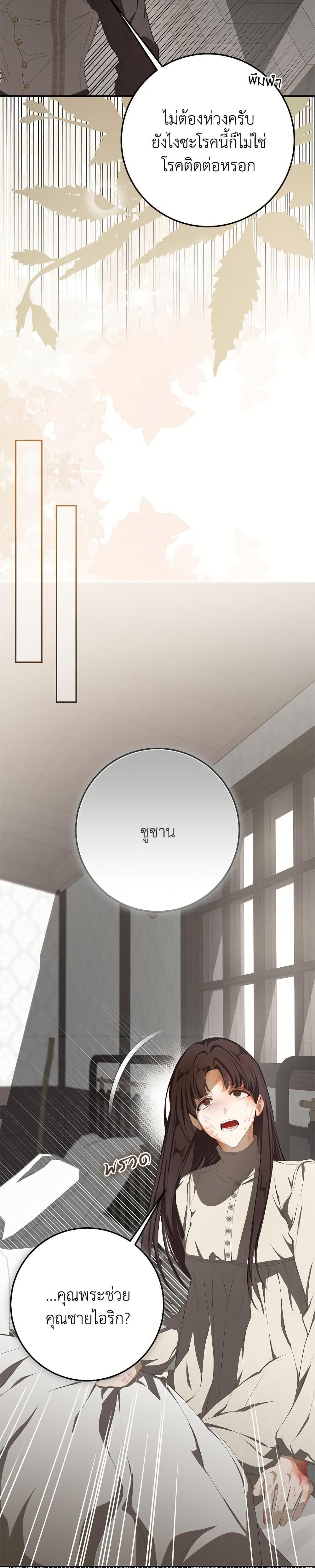 Manga-lc-com อ่านมังงะ อ่านการ์ตูน ออนไลน์ ฟรี I’ve Become the Devil’s Master ตอนที่ 1 2 3 4 5 6 7 8 9 10 11 12 13 14 ฟรี ไม่มีโฆษณา Manga-lc - อ่าน มังงะ อ่าน การ์ตูน ออนไลน์ อ่านมังงะ ฟรี