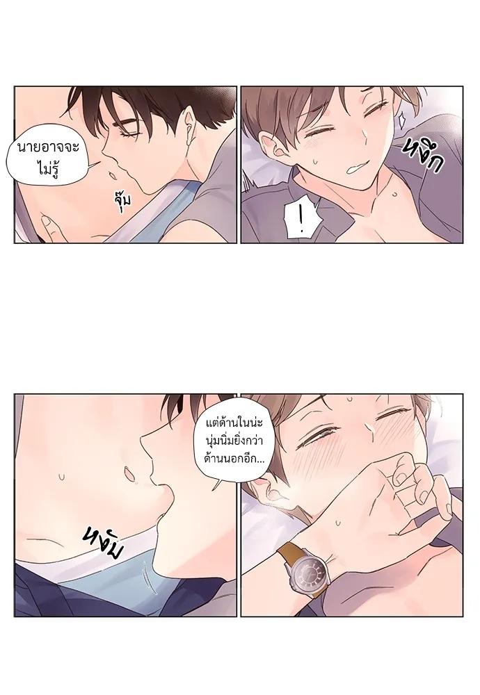 Manga-lc-com อ่านมังงะ อ่านการ์ตูน ออนไลน์ ฟรี 4 Week Lovers ตอนที่ 1 2 3 4 5 6 7 8 9 10 11 12 13 14 ฟรี ไม่มีโฆษณา Manga-lc - อ่าน มังงะ อ่าน การ์ตูน ออนไลน์ อ่านมังงะ ฟรี