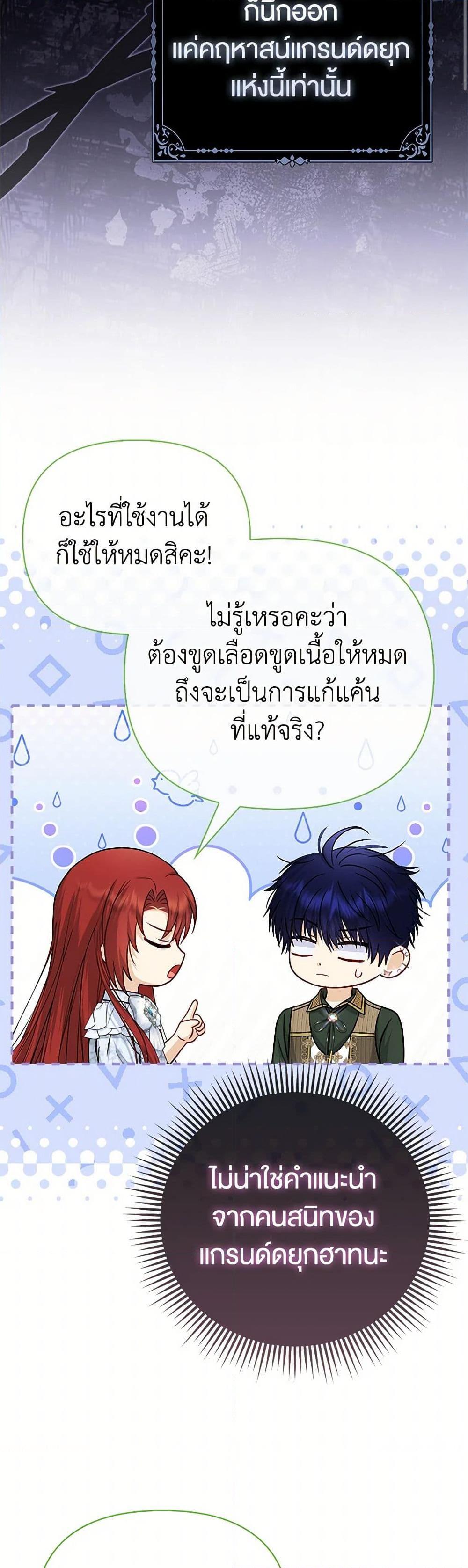 Manga-lc-com อ่านมังงะ อ่านการ์ตูน ออนไลน์ ฟรี Loved by the Villains ตอนที่ 1 2 3 4 5 6 7 8 9 10 11 12 13 14 ฟรี ไม่มีโฆษณา Manga-lc - อ่าน มังงะ อ่าน การ์ตูน ออนไลน์ อ่านมังงะ ฟรี