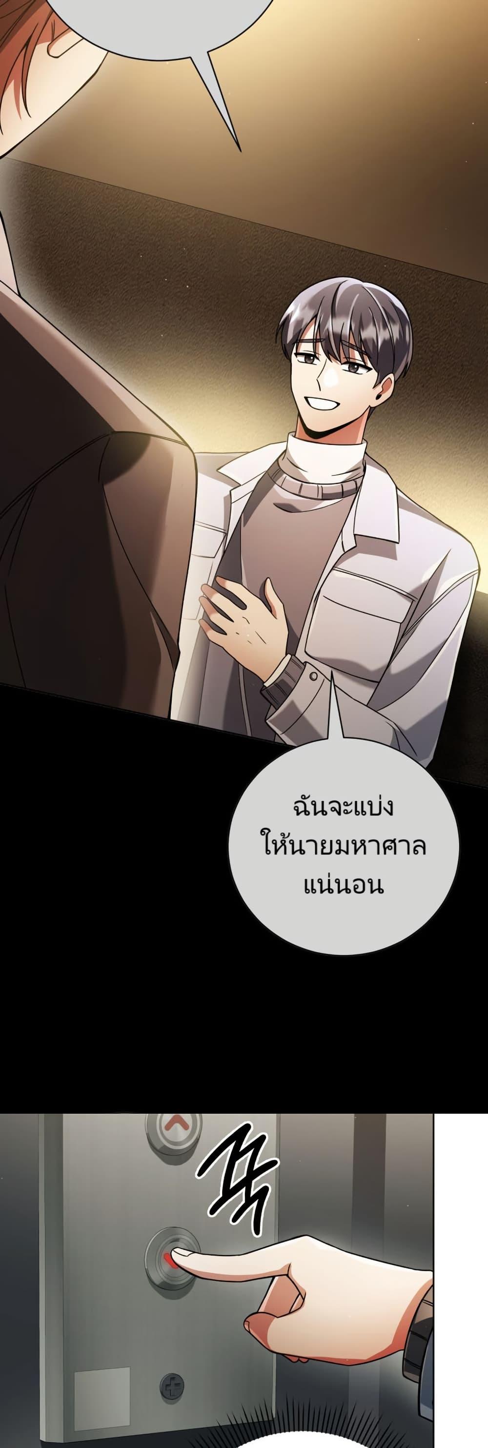 Manga-lc-com อ่านมังงะ อ่านการ์ตูน ออนไลน์ ฟรี You, I’ll Raise You Into A Superstar! ตอนที่ 1 2 3 4 5 6 7 8 9 10 11 12 13 14 ฟรี ไม่มีโฆษณา Manga-lc - อ่าน มังงะ อ่าน การ์ตูน ออนไลน์ อ่านมังงะ ฟรี