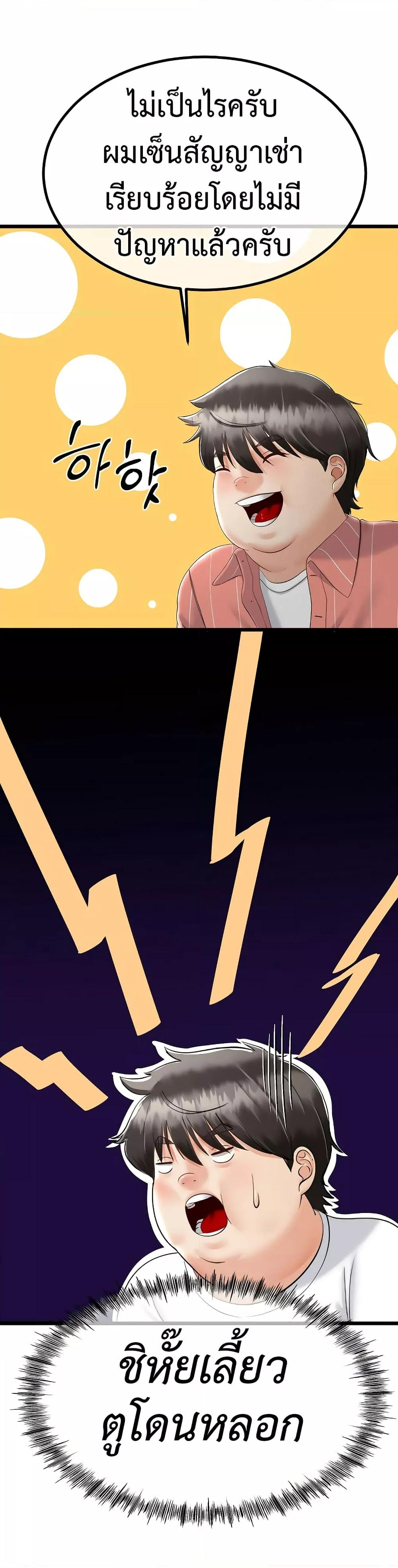 Doujin-Lc- อ่าน โดจิน มังฮวา เกาหลี ญี่ปุ่น จีน แปลไทย My Stepmom Has Returned ตอนที่ 1 2 3 4 5 6 7 8 9 10 11 12 13 14 ฟรี ไม่มีโฆษณา อ่าน โดจิน Manhwa เกาหลี ญี่ปุ่น จีน เรามีครบ คัดมาให้เน้นๆ โดจิน 18+ รับประกันความฟินโดย  Doujin Lc