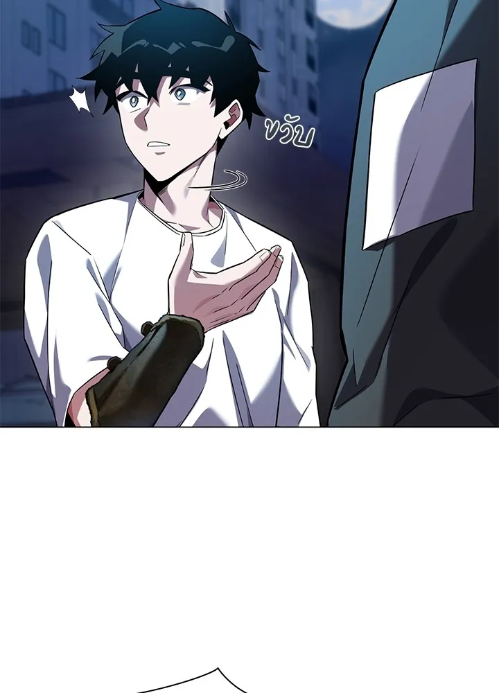 คืนแห่งโทแกบี ตอนที่ 11 รูปที่ 5